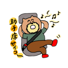 [LINEスタンプ] いぬおじさんスタンプ3