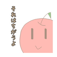 [LINEスタンプ] 結構毒舌なりんごくんスタンプ