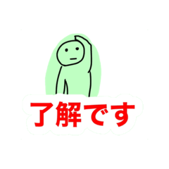 [LINEスタンプ] すごいたのしい