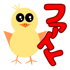 [LINEスタンプ] ピヨ太郎のスタンプ2