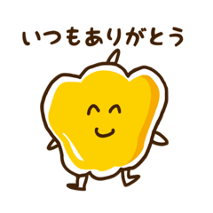 [LINEスタンプ] 野菜くん達の感謝スタンプ