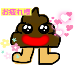 [LINEスタンプ] 運がつくスタンプ
