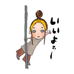 [LINEスタンプ] 【関西】ゆるゆるgirl