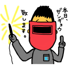 [LINEスタンプ] さくとウサ時々親父4