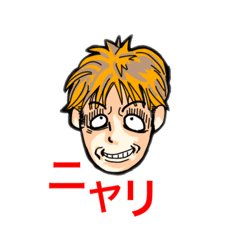 [LINEスタンプ] 感情的な彼（謝罪多目）