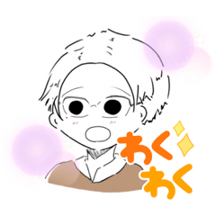 [LINEスタンプ] ごく普通のどこにでもいるメガネ男子