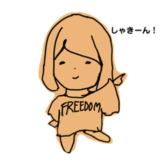 [LINEスタンプ] ゆっぴー 2