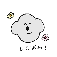 [LINEスタンプ] ぷろぺらこあら