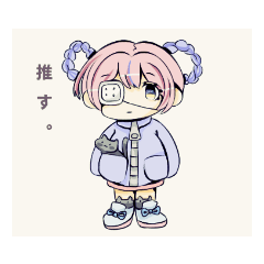 [LINEスタンプ] 眼帯ちゃん/