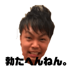 [LINEスタンプ] 吉村くん〜〜！