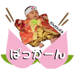 [LINEスタンプ] ぜんぜんすたんぷ①