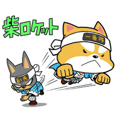 [LINEスタンプ] 犬たちのわんこ新選組