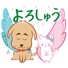 [LINEスタンプ] 愛を伝える、動くおっさん犬