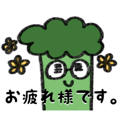 [LINEスタンプ] ブロッコリーさんの日常。