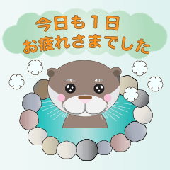 [LINEスタンプ] カワウソUSOMARU☆敬語編