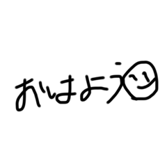 [LINEスタンプ] さのの文字