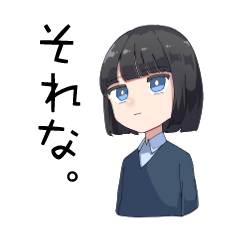 [LINEスタンプ] 黒髪ボブちゃんとパンダ