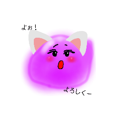 [LINEスタンプ] スライムかもしれない