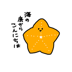 [LINEスタンプ] いきものがすきなひとのためのスタンプ