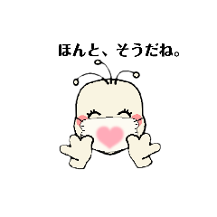 [LINEスタンプ] マスクのバード