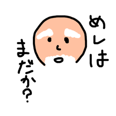 [LINEスタンプ] よくある家族