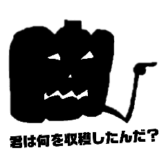 [LINEスタンプ] ブラック シンプル ハロウィン かぼちゃ