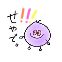 [LINEスタンプ] まる△しかく君