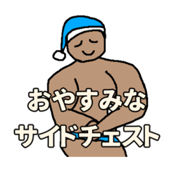 [LINEスタンプ] マッチョと可愛い仲間たち