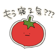 [LINEスタンプ] つんつんぴ（野菜）