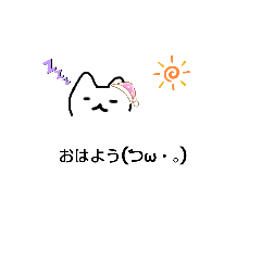 [LINEスタンプ] 猫の吹き出しスタンプ♪少ない版