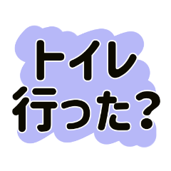 [LINEスタンプ] 心配性 おせっかいお母さんの一言