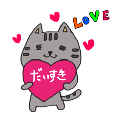 [LINEスタンプ] 留守番姉妹のゆる動物たち