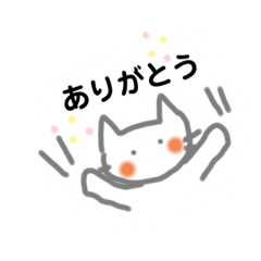 [LINEスタンプ] Neko no aisatu11