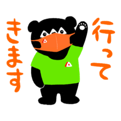 [LINEスタンプ] ゆうたんくん2