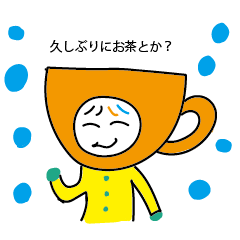 [LINEスタンプ] あくびカフェ6