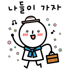 [LINEスタンプ] 平凡さんの四季の挨拶