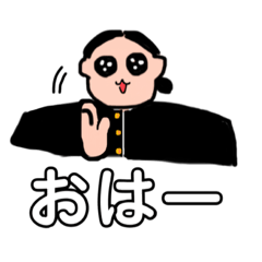 [LINEスタンプ] やんふるちっち in LIFE