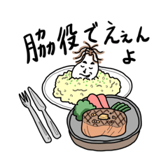 [LINEスタンプ] コメタクPart2