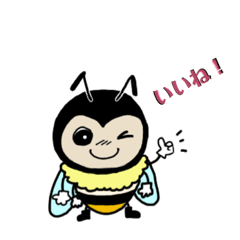 [LINEスタンプ] マルハナバチboy24