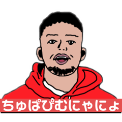 [LINEスタンプ] むにゃにょ！