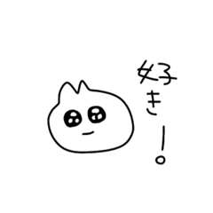 [LINEスタンプ] 動物のかわいいゆるゆるだるだるすたんぷ