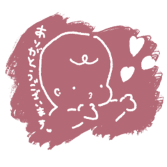 [LINEスタンプ] おしりちゃんのすたんぷの画像（メイン）