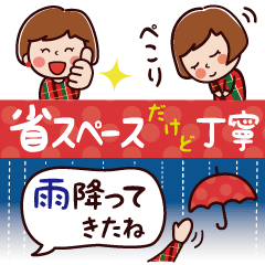 [LINEスタンプ] 省スペースでも丁寧に伝える、たま子さん