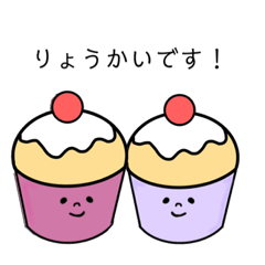 [LINEスタンプ] ふたごちゃん。【日常】