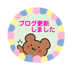 [LINEスタンプ] お仕事くまさん