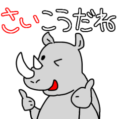 [LINEスタンプ] ダジャレなアニマル