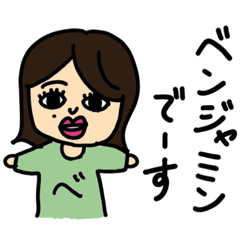 [LINEスタンプ] ベンジャミン's LIFE