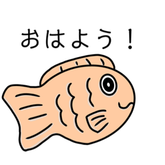 [LINEスタンプ] たい焼きくん22！