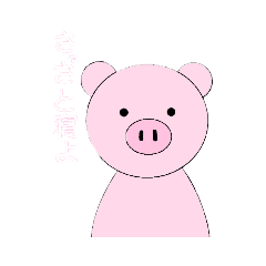 [LINEスタンプ] ぶぅ助