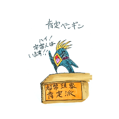 [LINEスタンプ] ゆるっとブラザーズ